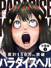 皮皮漫画免费阅读无需登录治愈题材图鉴封面