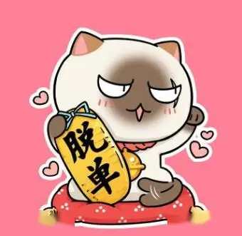 皮皮漫画免费阅读无需登录读者留言头像四