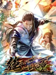 皮皮漫画免费阅读无需登录相关资讯封面:适龄阅读提示说明